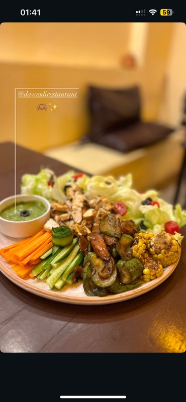 بشقاب سبزیجات